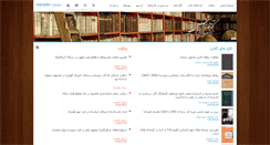 Desktop Screenshot of historylib.com